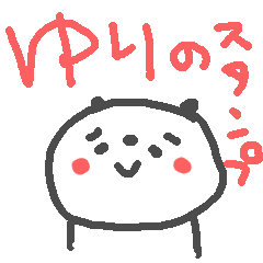 Yuri cute panda panda stickers!!