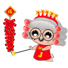 Mak Jang: Chinese New Year (02260119)