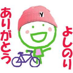Sticker of Yoshinori