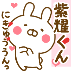 Rabbit Usahina love shoukunn