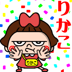 little bad Rikako