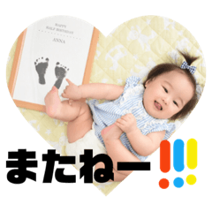 HARUNA_20190131175140