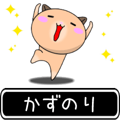 Kazunori only cute high speed Sticker