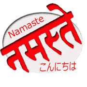 Hindi greeding