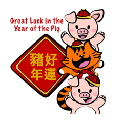 I M PAW Kiki adores Chinese New Year 1