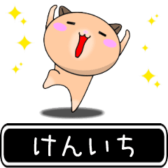 Kenichi only cute high speed Sticker