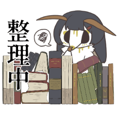 Nakimushiyama Books NENESAN