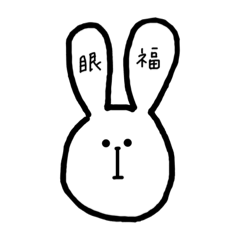 OTAKU RABBIT ....