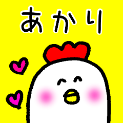 Akari's cute bird sticker