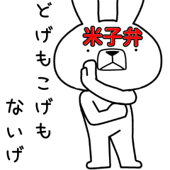 Dialect rabbit [yonago2]