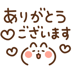 顔文字にゃんこの敬語スタンプ - LINE スタンプ | LINE STORE