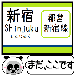 Inform station name of Shinjuku line7