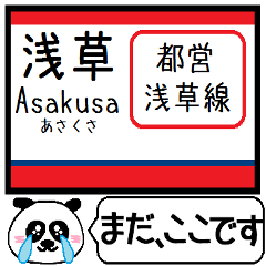 Inform station name of Asakusa line4