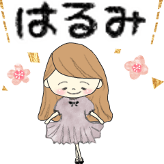 Message from honorifics for Harumi*movie