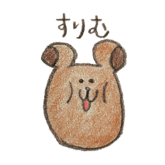 The name of the cute bear is Kumataro.