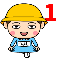 Kindergarten tsuyoshi
