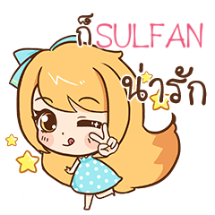 SULFAN cute cute e