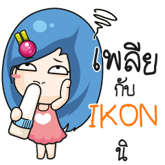 キャッシュ 解放 翻訳者 Ikon Line スタンプ Brick Inc Jp