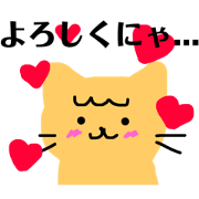 mio valentines mio