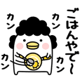 うるせぇトリのおかん1個目