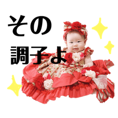 Nanana_20190201233928