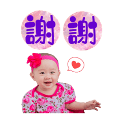 宇&芮日常