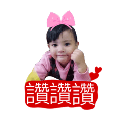Q妹  ❤️