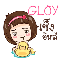 GLOY สาวน้อยแก้มใส_E e