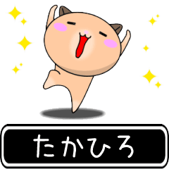 Takahiro only cute high speed Sticker