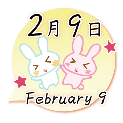 Rabbit February 9