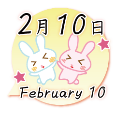 Rabbit February 10