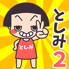 Okappa Toshimi2