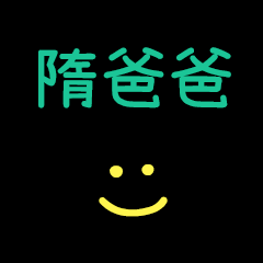 My Mr. SuiPapa