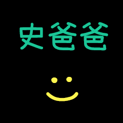 My Mr. ShiPapa