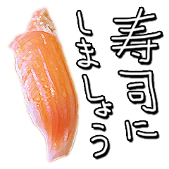 24 proposals to eat sushi ver.KingSalmon
