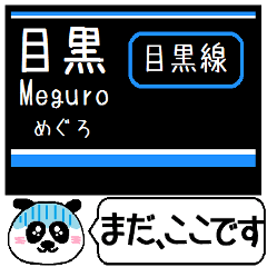 Inform station name of Meguro line4