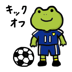 The Frog "PINYA" soccer.