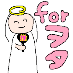 にこにこけだるいオタク 推しの沼が深い Line スタンプ Line Store