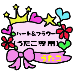 Heart and flower UTAKO Sticker