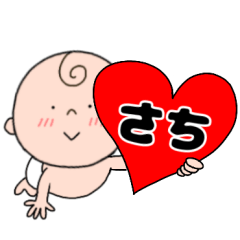 baby. Sati