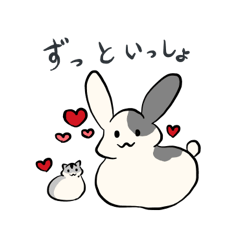 panda rabbit and jungarian hamster