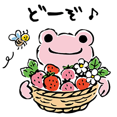 かえるのピクルス 花 Line スタンプ Line Store かえるのピクルス 花 Line スタンプ Line Store