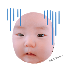 kanakogatukutta