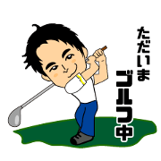 CEO Uchida stamp