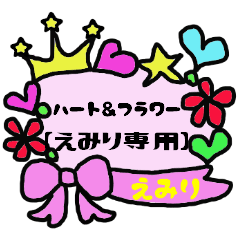 Heart and flower EMIRI Sticker