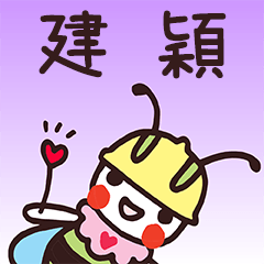 Happy Beebuu* JianYing only