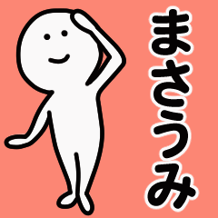 Moving sticker! masaumi 1