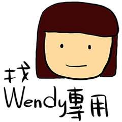 find Wendy