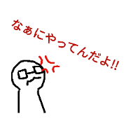 satotai_20190202003048