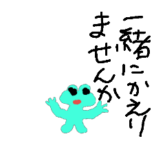 frog       speaking